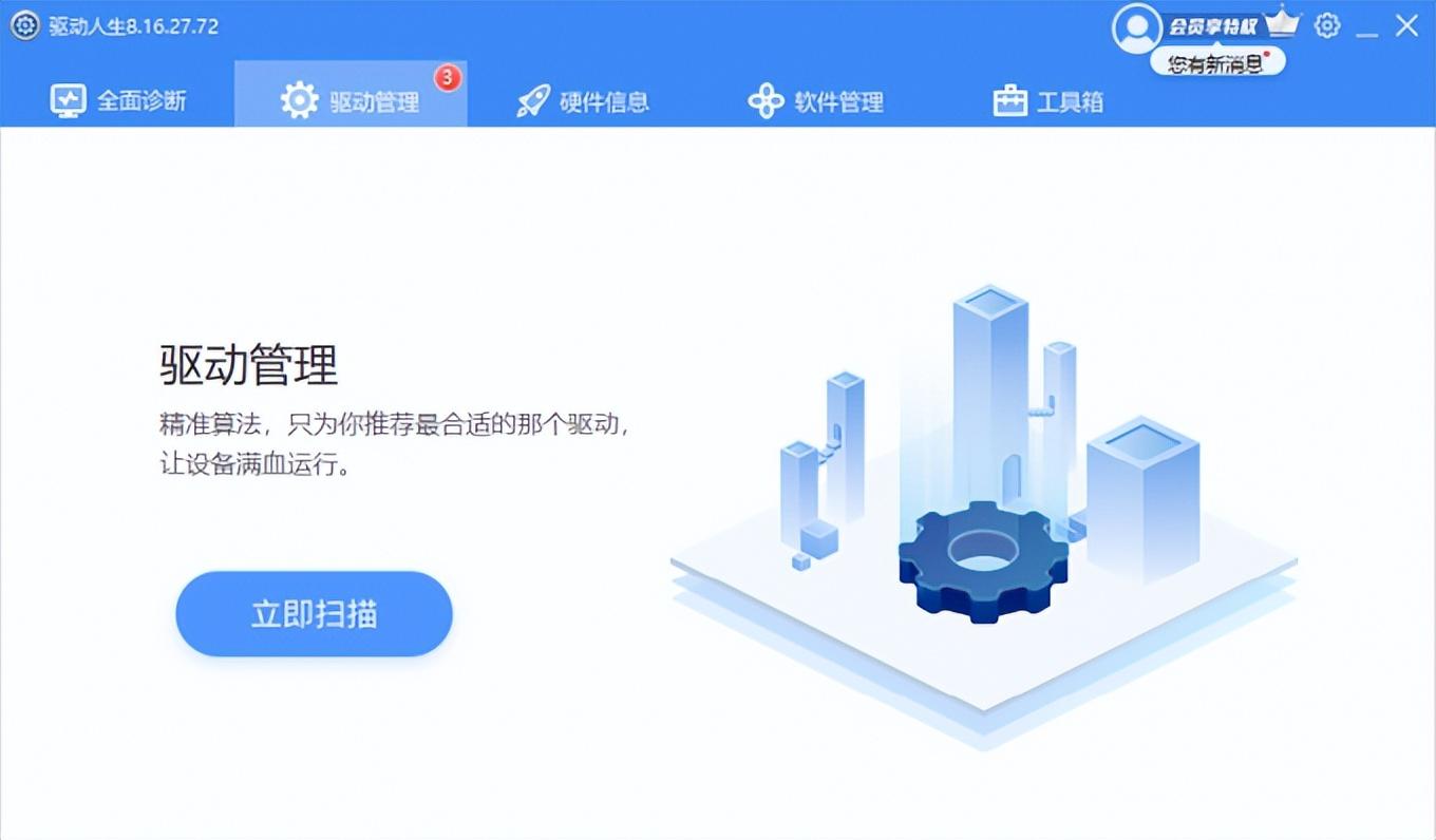 无畏契约有挂吗_无畏契约充值_无畏契约辅助卡网