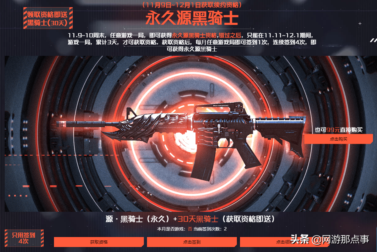 cf科技卡盟_端游穿越火线科技_穿越火线科技卡盟