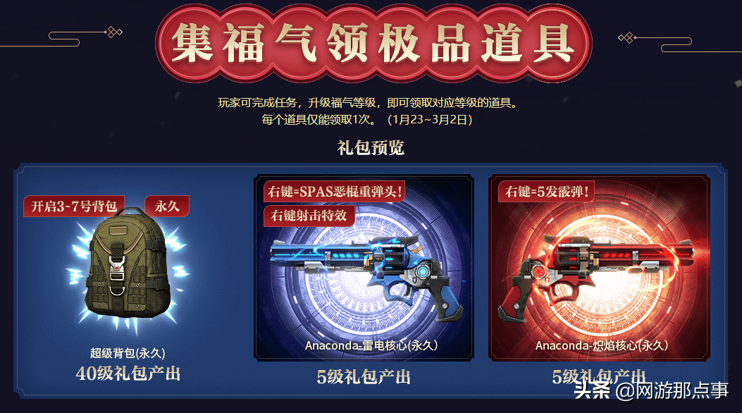 cf科技卡盟_穿越火线科技卡盟_端游穿越火线科技