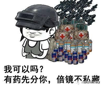 求生透视绝地辅助下载_绝地求生透视辅助器_绝地求生透视辅助