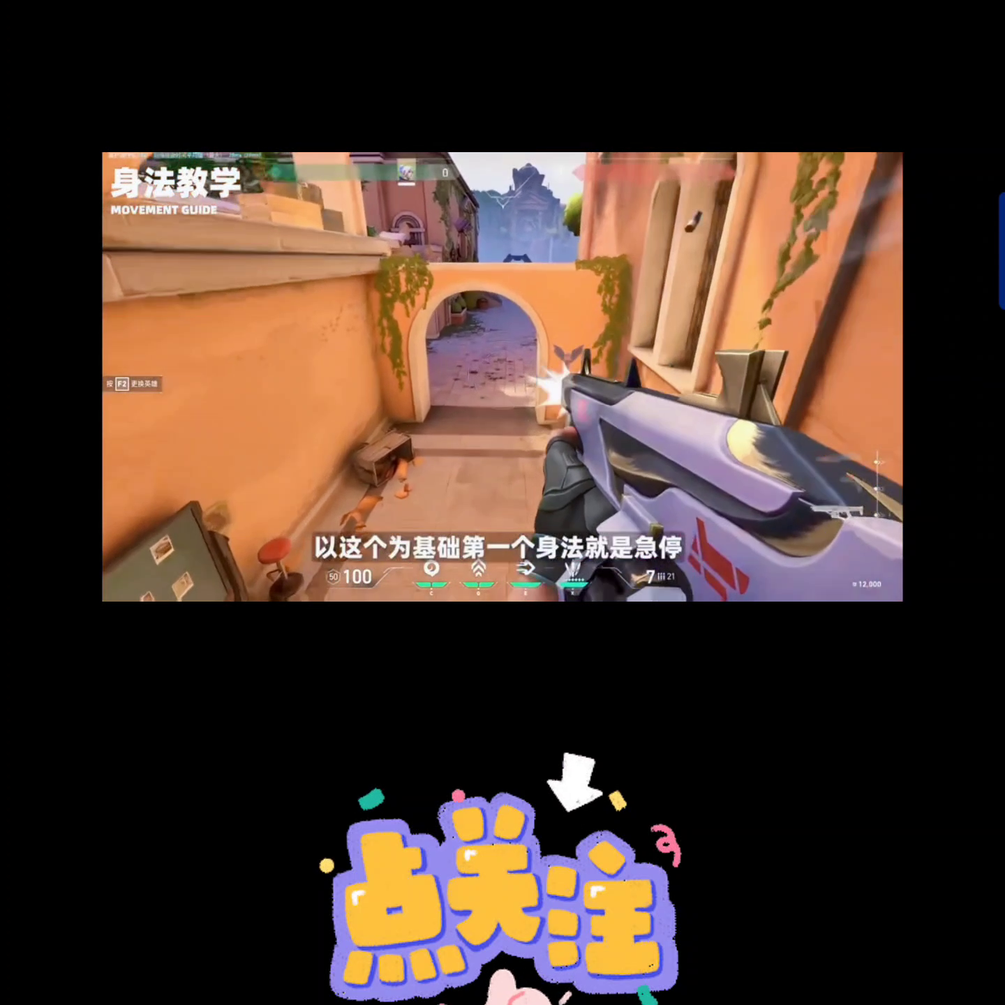 无畏契约玩法_无畏契约辅助卡网_无畏契约卡主界面