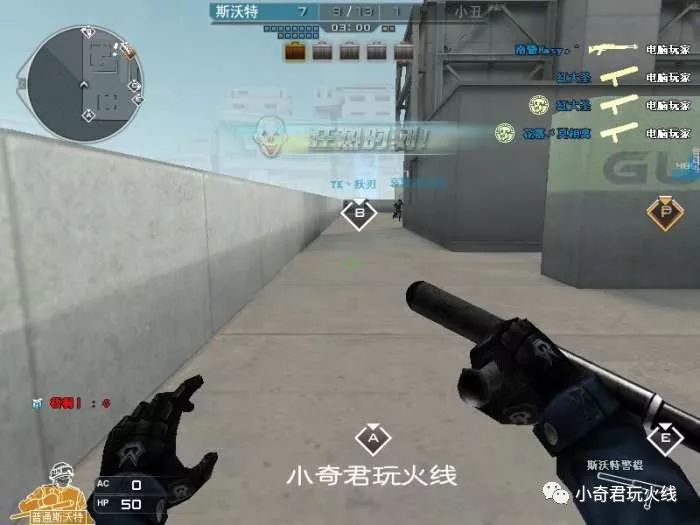 穿越火线免费透视辅助_穿越火线免root透视辅助_火线透视挂有哪些工作室