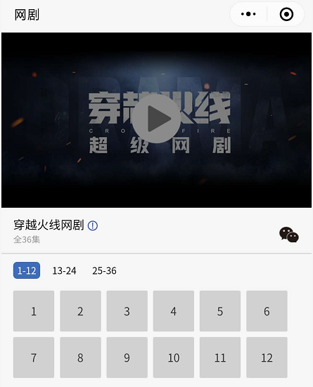 辅助穿越火线辅助_穿越火线辅助线_穿越火线辅助