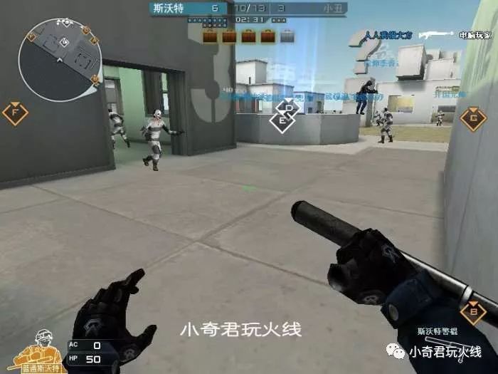 穿越火线透视_手游火线透视_穿越火线透视软件下载手游
