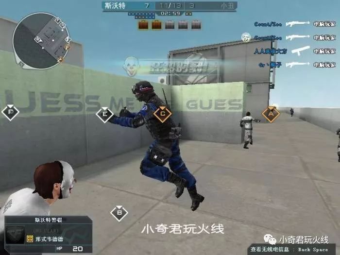 手游火线透视_穿越火线透视_穿越火线透视软件下载手游