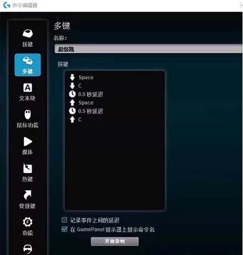 绝地求生透视自瞄_求生透视绝地瞄准怎么调_绝地求生透视制作原理