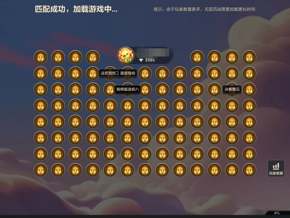 金铲铲之战卡盟_卡盟金铲铲之战_金铲铲之战卡库数量