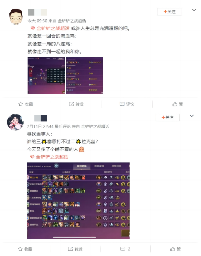 卡盟金铲铲之战_金铲铲之战卡库数量_金铲铲之战卡盟