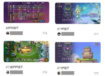 金铲铲之战卡库数量_卡盟金铲铲之战_金铲铲之战卡盟