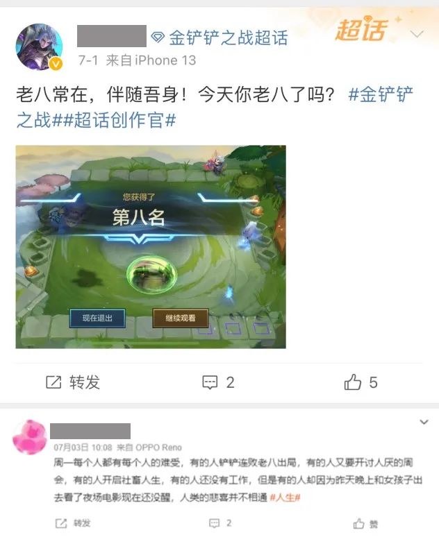 金铲铲之战卡库数量_卡盟金铲铲之战_金铲铲之战卡盟