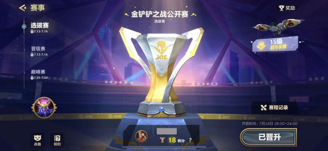 金铲铲之战卡库数量_卡盟金铲铲之战_金铲铲之战卡盟
