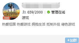 求生透视绝地辅助免费下载_绝地求生免费透视辅助_绝地求生透视下载