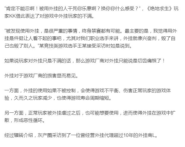绝地求生黑号发卡网_绝地求生黑号卡盟521qk_绝地求生黑号卡盟