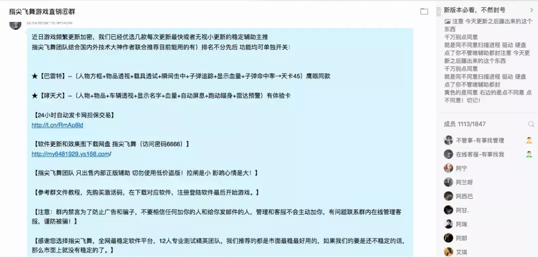 绝地求生黑号批发最低价_绝地求生黑号卡盟_绝地求生黑卡号什么意思