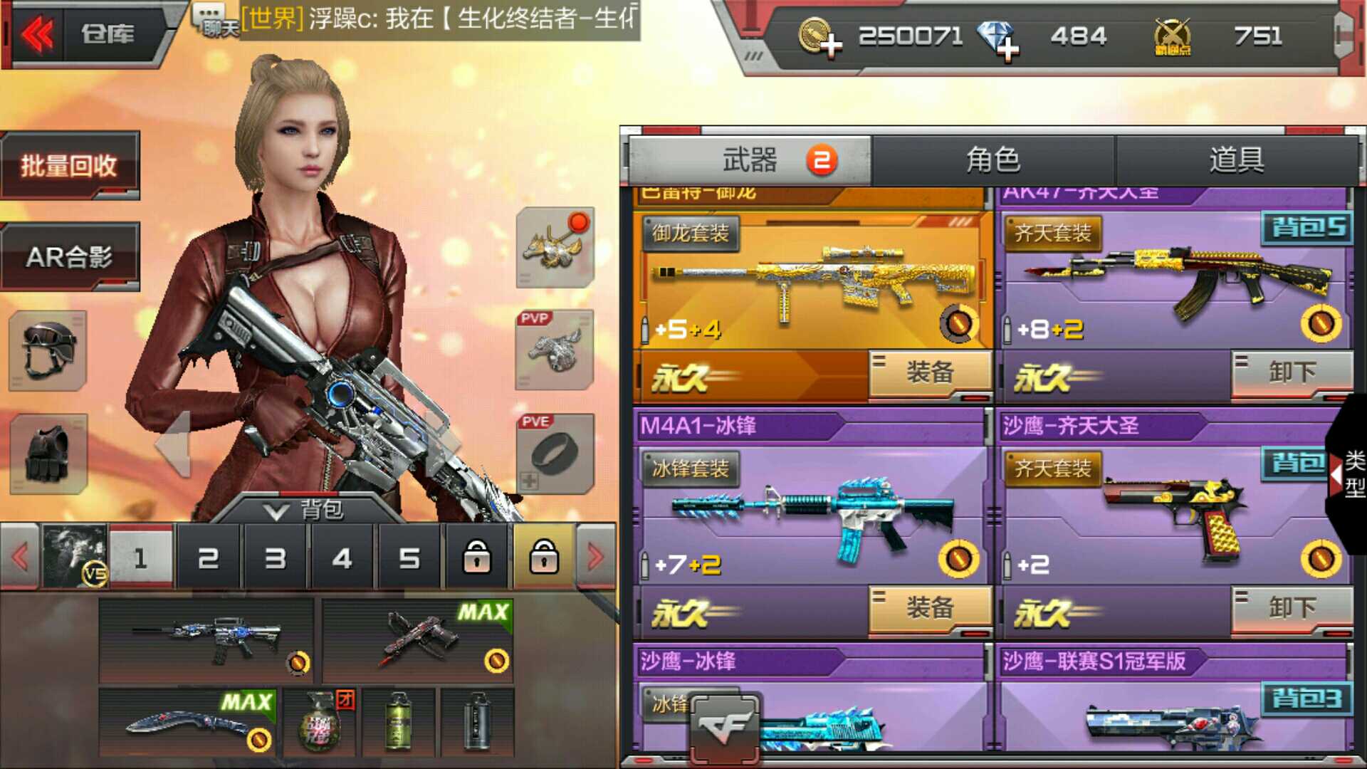 穿越火线外挂_穿越火线外挂_穿越火线外挂