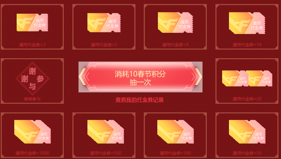 穿越火线辅助发卡平台_cf穿越火线在线自动发卡卡密_穿越火线卡盟24小时自动发卡平台