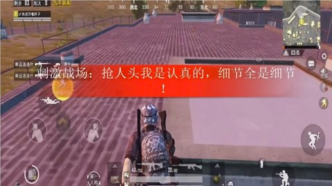 绝地求生辅助24小时发卡平台_绝地求生辅助官方网站_绝地求生辅助低价提卡网
