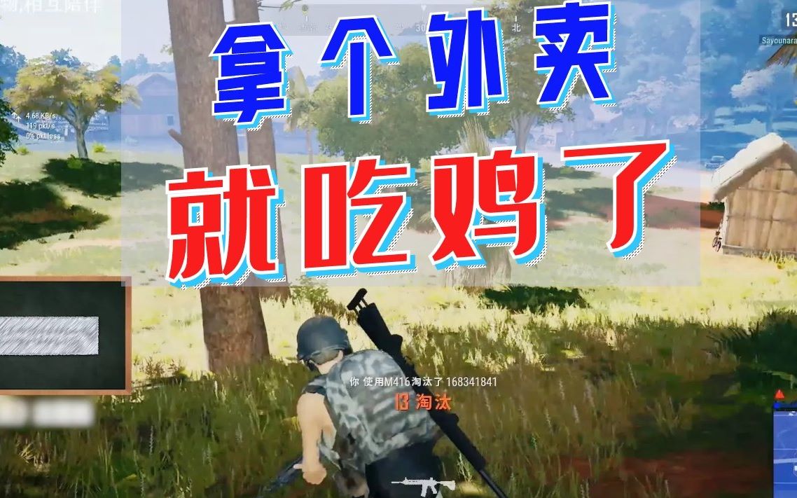 绝地求生辅助官方网站_绝地求生辅助24小时发卡平台_绝地求生辅助低价提卡网