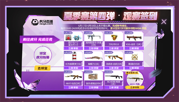 穿越火线卡盟24小时自动发卡平台_穿越火线辅助发卡平台_穿越火线卡盟自助下单平台