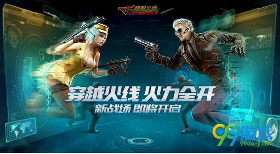 cf游戏黑号是什么意思_穿越火线黑号哪里来的_穿越火线黑号