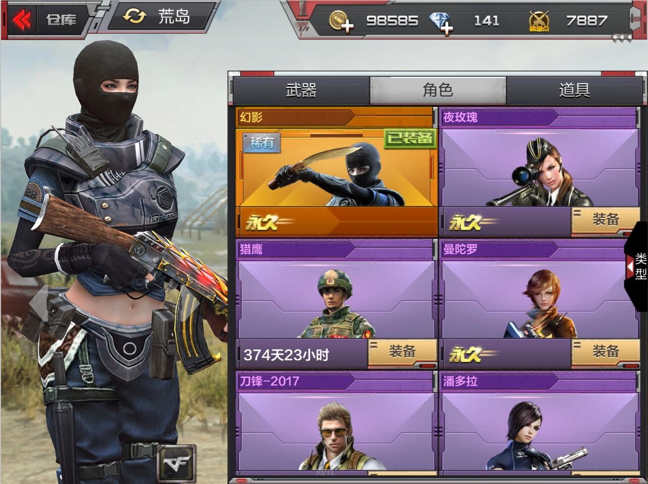 穿越火线卡盟24小时自动发卡平台_穿越火线卡盟自助下单平台_穿越火线辅助发卡平台