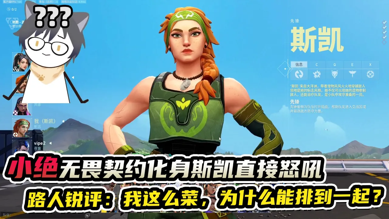 无畏契约辅助卡网_无畏契约充值_无畏契约反作弊