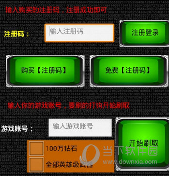 穿越火线外挂_穿越火线外挂_穿越火线外挂