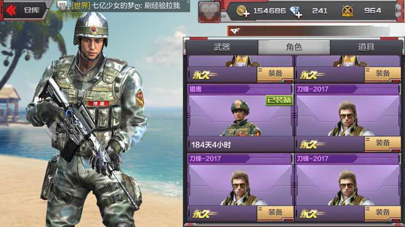穿越火线辅助发卡平台_穿越火线卡盟24小时自动发卡平台_穿越火线手游发卡网