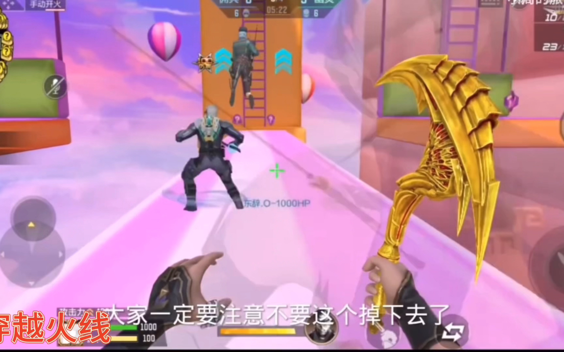 辅助穿越火线辅助_穿越火线辅助_穿越火线辅助官方网站