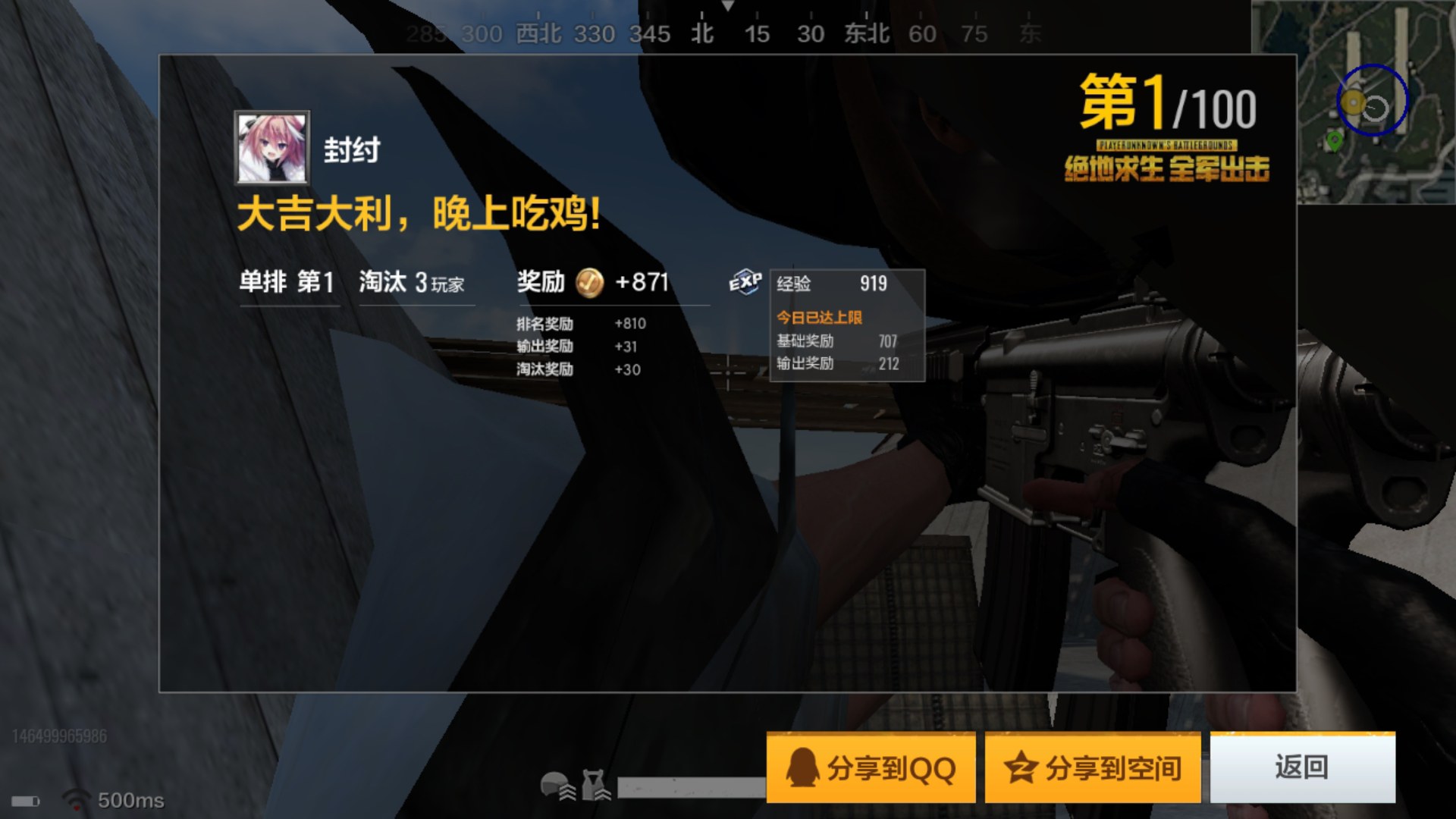 pubg辅助卡盟_卡盟绝地求生辅助_绝地求生辅助免费