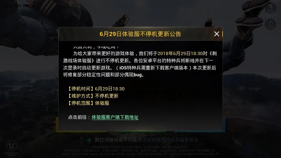 绝地求生辅助24小时发卡平台_绝地求生辅助哪个网站最稳定_绝地求生辅助下载地址