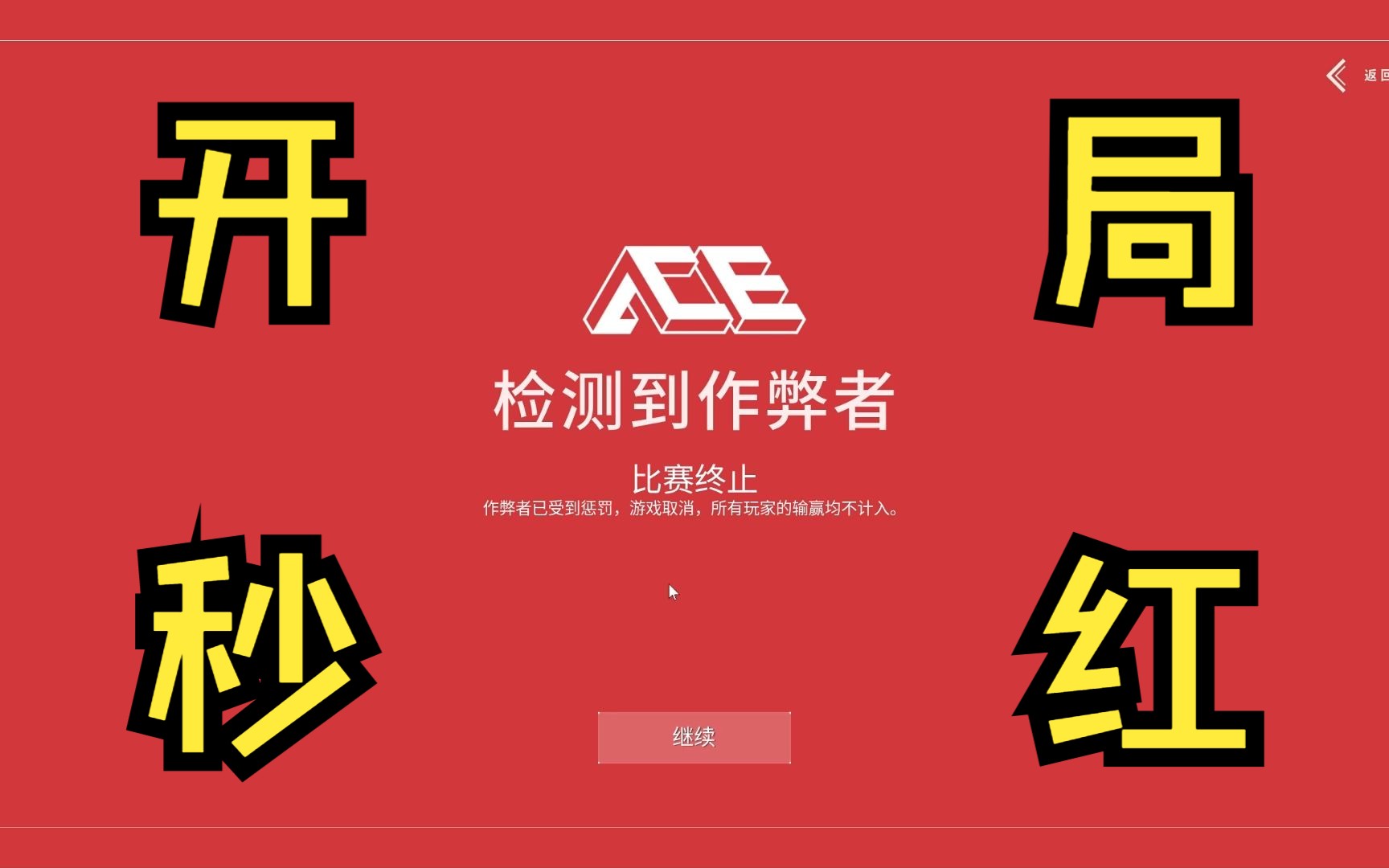 无畏改模_无畏锲约外挂_无畏挂牌