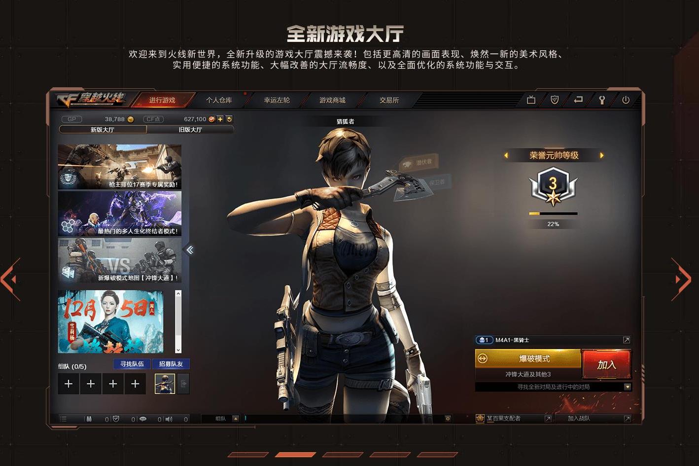 穿越火线外挂_穿越火线外挂_穿越火线外挂