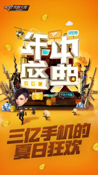 透视辅助app_透视辅助怎么做的_无畏锲约免费透视辅助