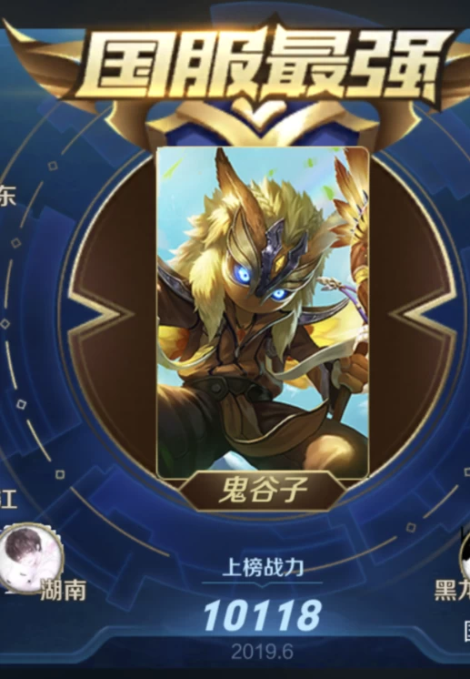 DNF辅助_dnf辅助装备_辅助DNF