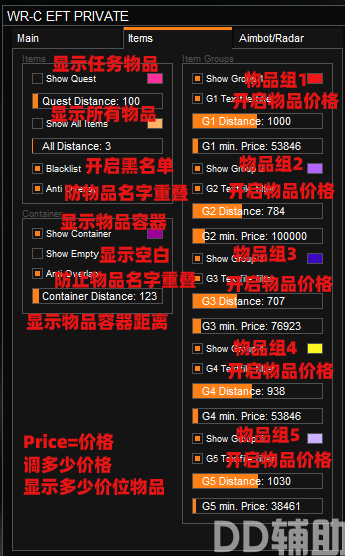 免费透视辅助下载_透视辅助器免费无广告_无畏锲约免费透视辅助