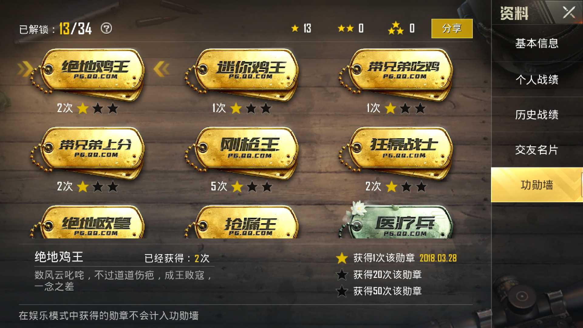 绝地求生黑号卡盟_绝地求生黑卡号什么意思_绝地求生黑号卡盟521qk