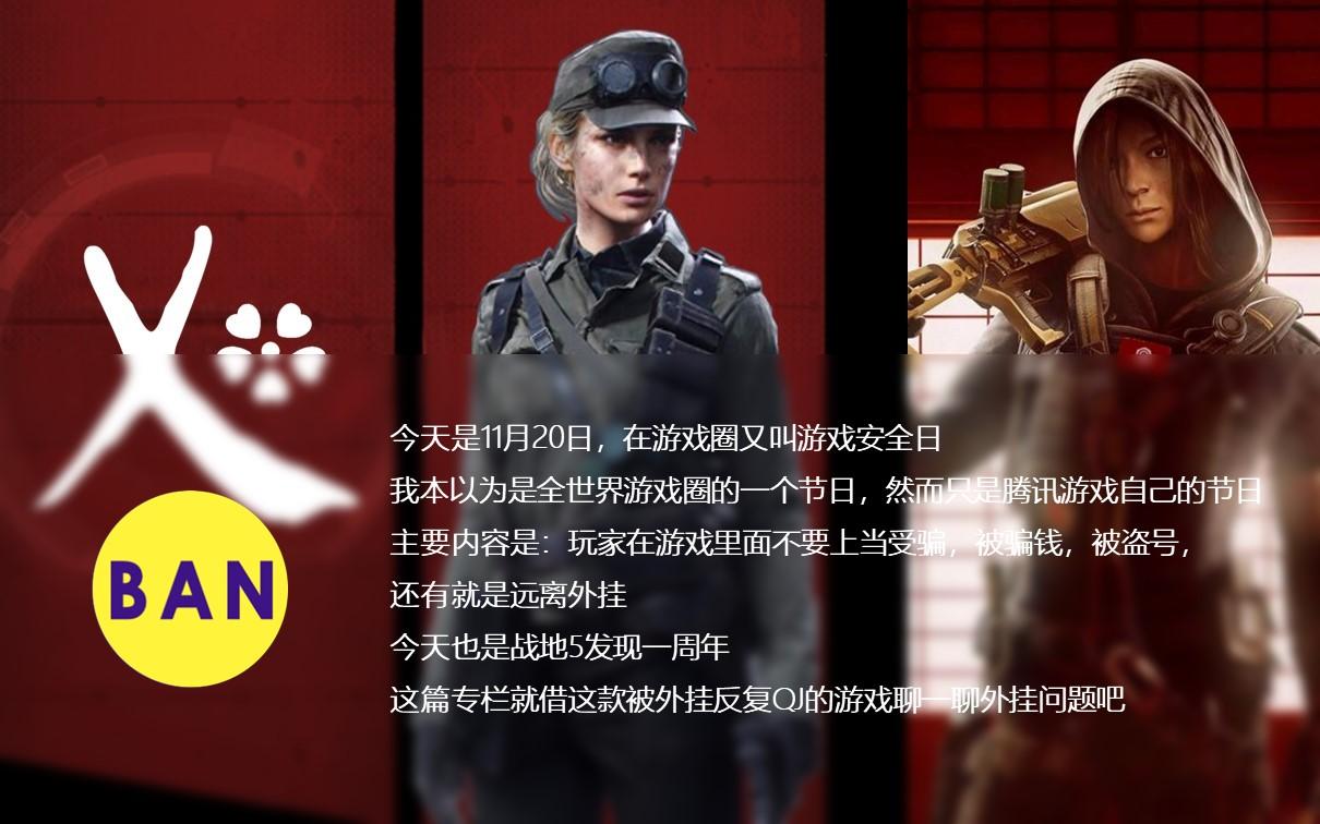 无畏锲约外挂卡盟_无畏锲约外挂卡盟_无畏辅助