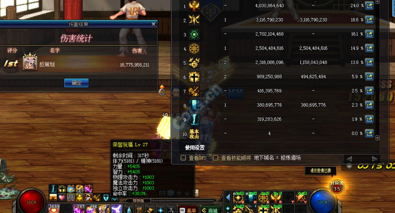 DNF辅助_辅助DNS服务器_辅助DNS的作用