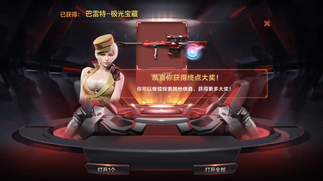 穿越火线辅助器(免费)手游_穿越火线辅助_穿越火线辅助官方网站