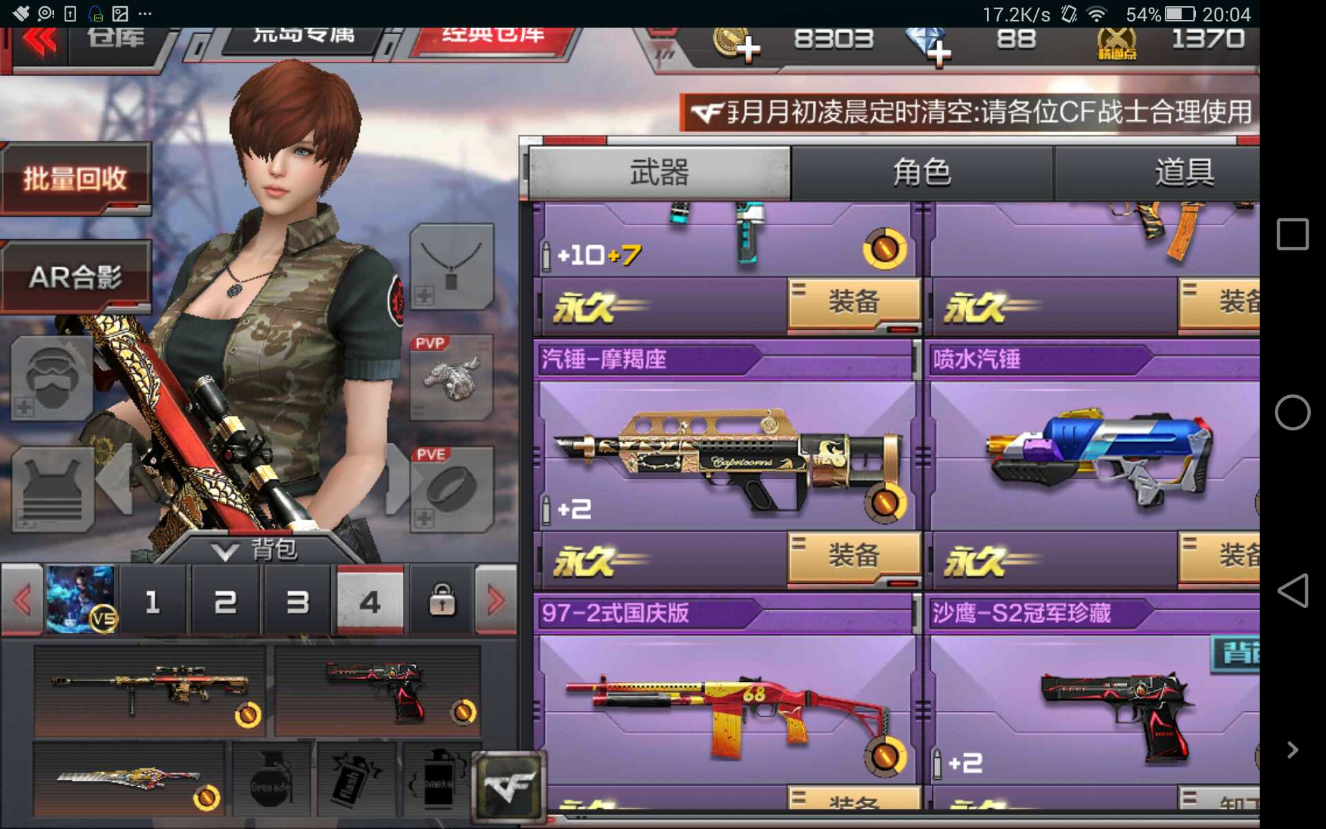 穿越火线外挂_穿越火线外挂_穿越火线外挂