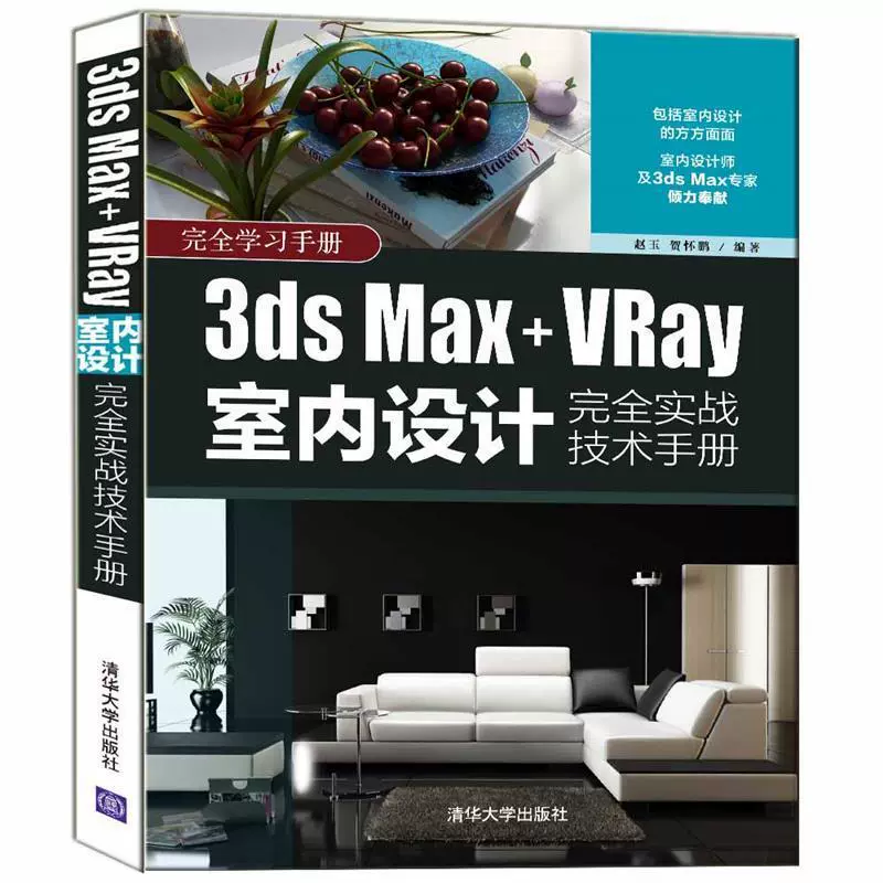 无畏锲约辅助_无畏锲约辅助_无畏装备