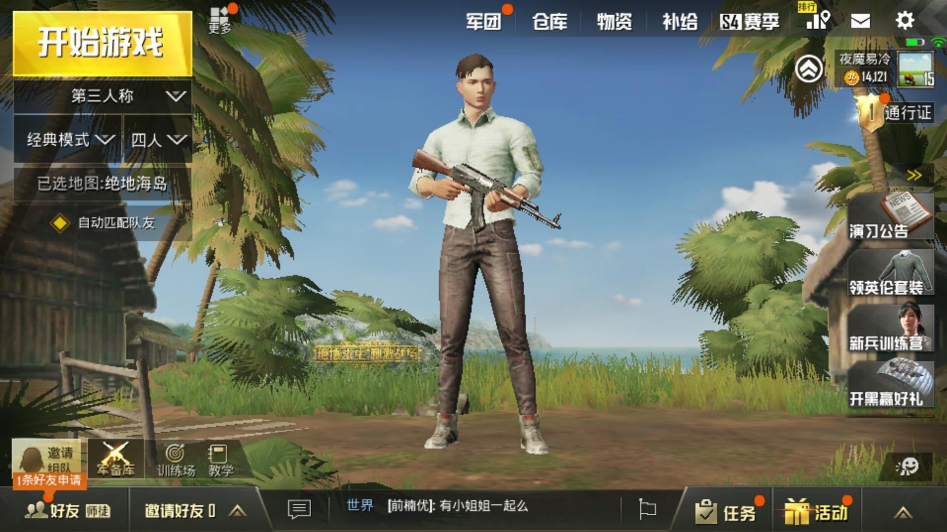 绝地求生辅助免费_卡盟绝地求生辅助_绝地求生辅助软件下载