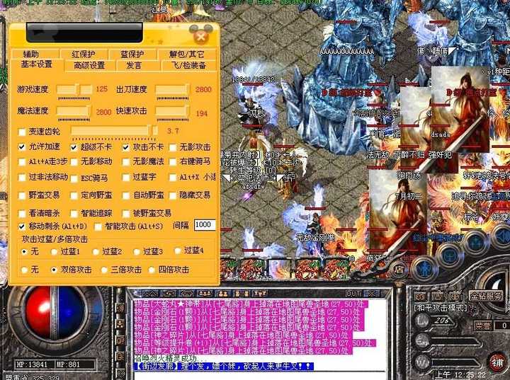 穿越火线外挂卡盟_穿越火线辅助卡盟平台_穿越火线端游辅助卡盟