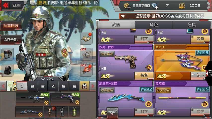 穿越火线黑号网站端游_穿越火线黑号卡盟_cf黑号卡盟