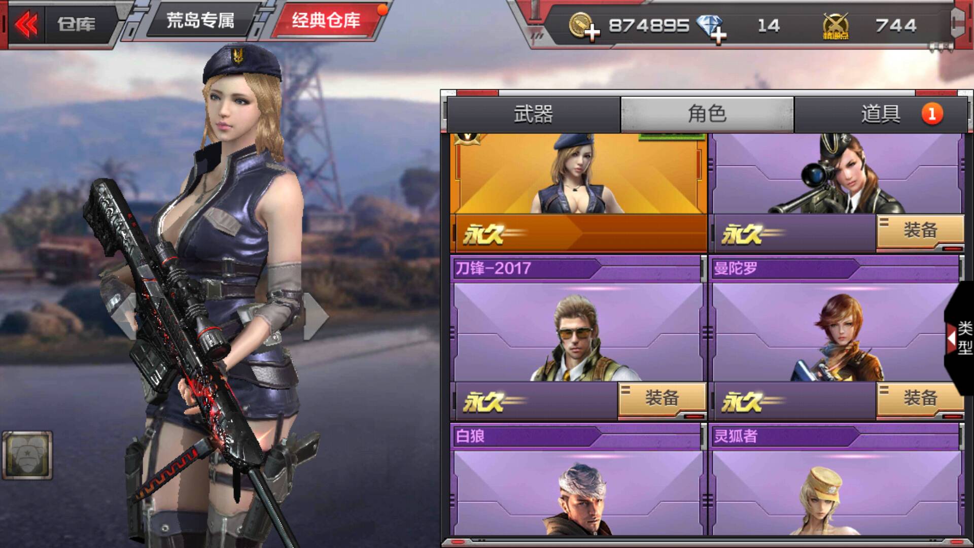 穿越火线黑号网站端游_穿越火线黑号卡盟_cf黑号卡盟