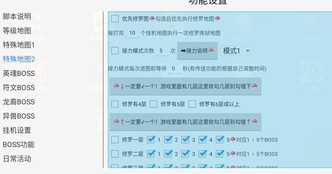 脚本DNF游戏编程怎么写出来_DNF脚本_脚本怎么写