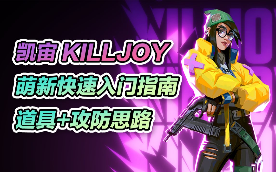无畏契约注册_无畏契约卡主界面_无畏契约卡盟24小时自动发卡平台