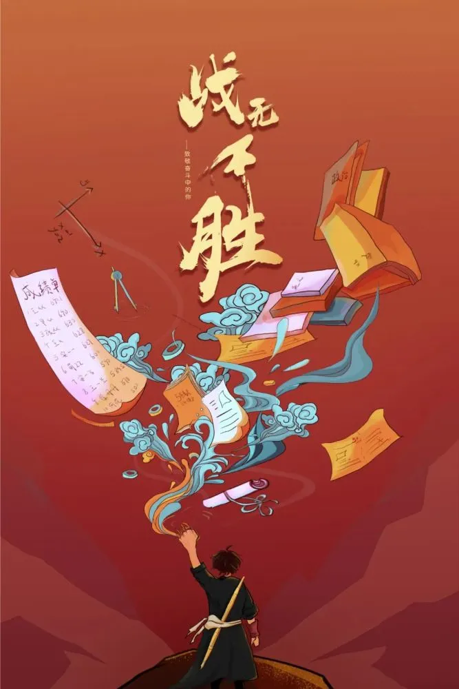 宝石总动员免费辅助_无畏锲约免费辅助_辅助带洞悉好还是无畏好