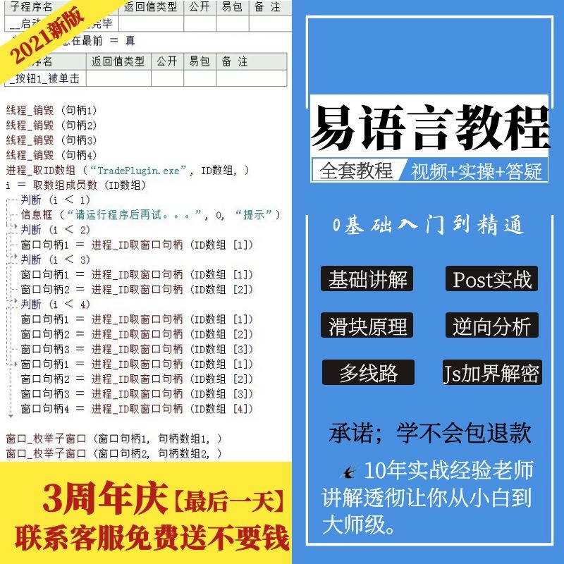 脚本dn_DNF脚本_脚本怎么写